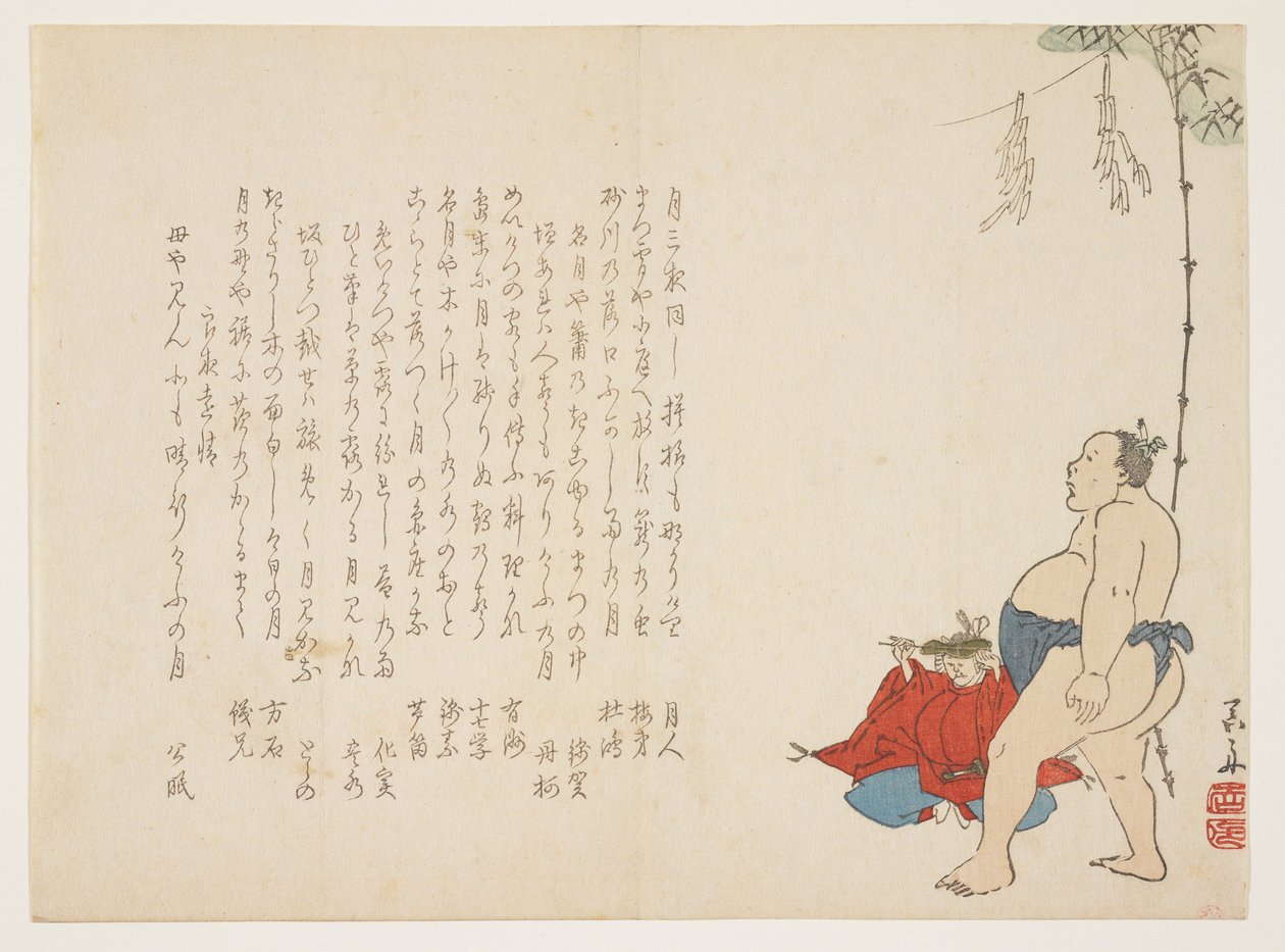 Sumobryter, ca. 1847-53 (treblokktrykk i farger) av Ohara Donshu