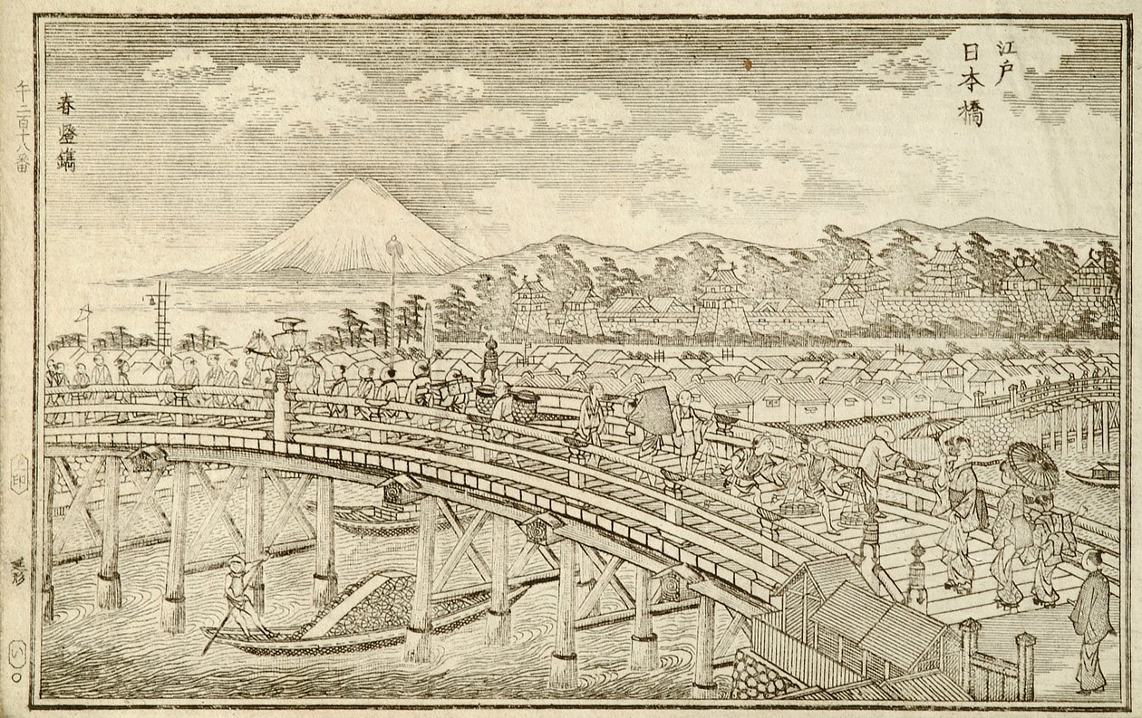 Boken om utsikten over Edo, s. 14 av Okada Shuntosai