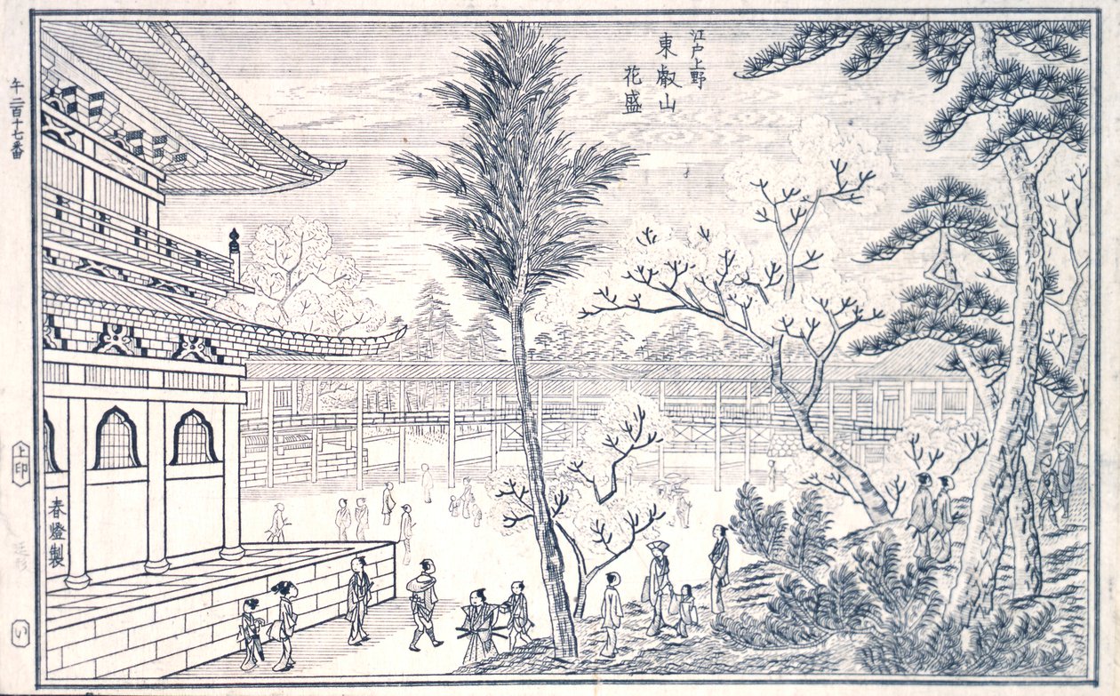  av Okada Shuntosai