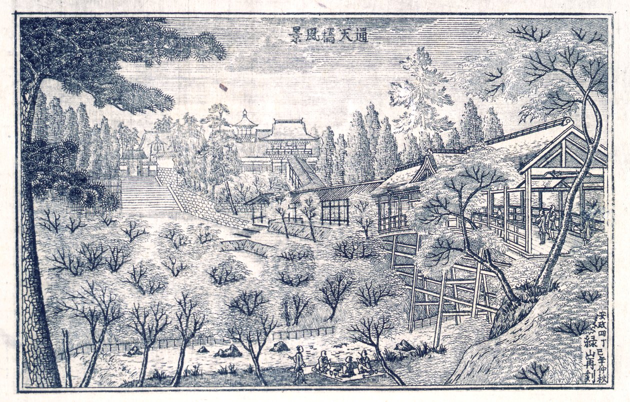  av Okada Shuntosai