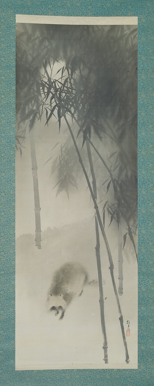  av Okoku Konoshima