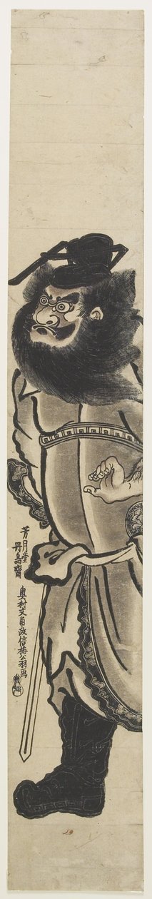 (Sho_ki the Devil Queller), ca. 1745 av Okumura Masanobu