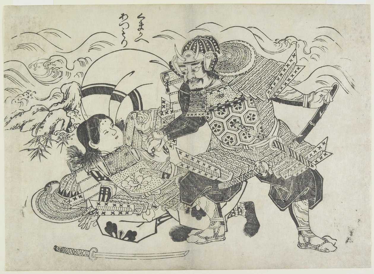Kumagai Naozane Forslag d Flat intensjon, te 17th air ry 18th line ry av Okumura Masanobu