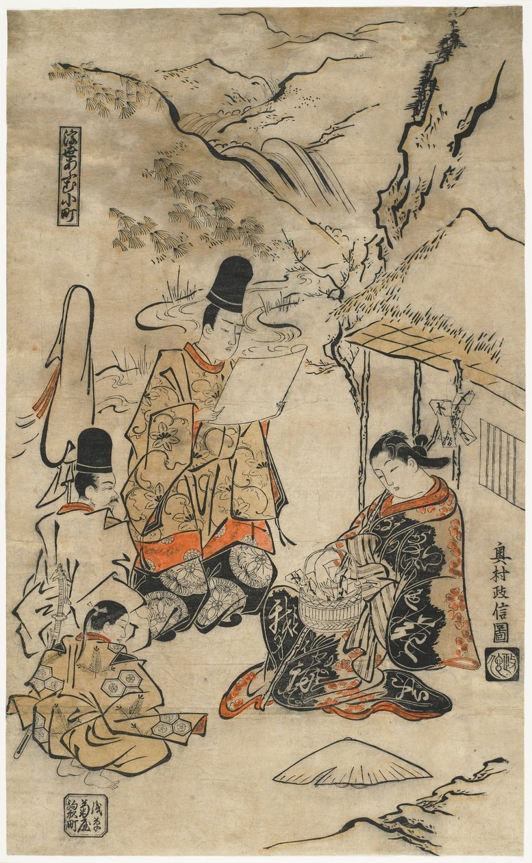 Papegøye Komachi fra den flytende verden, 1711-1716 av Okumura Masanobu