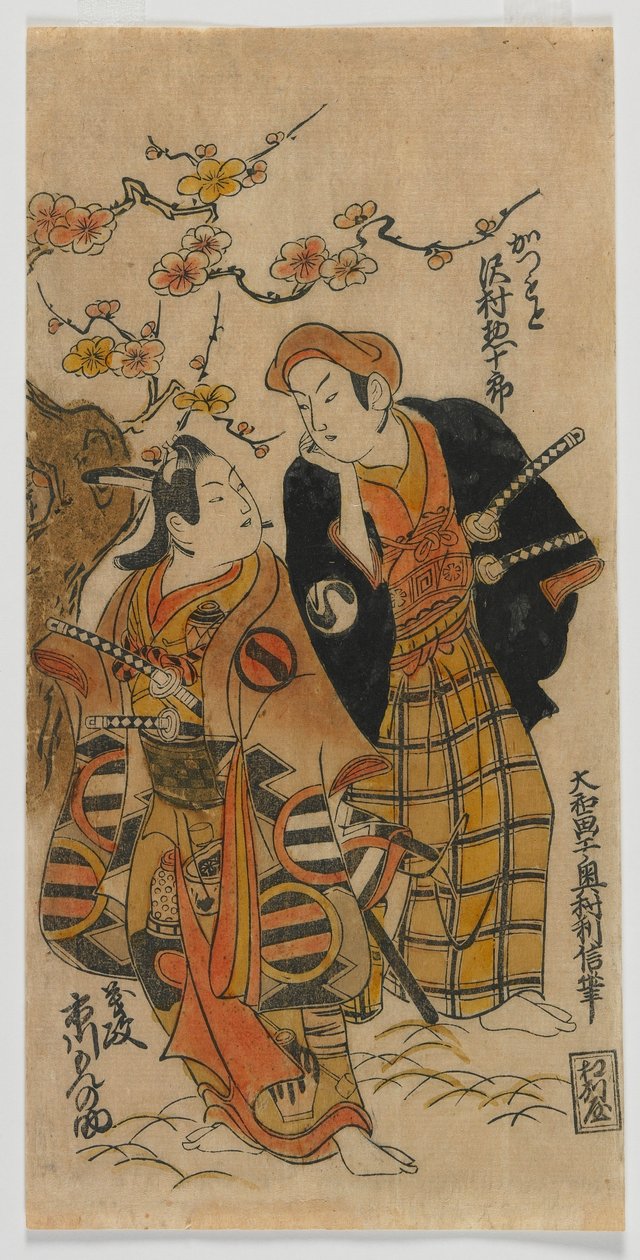 Skuespillerne Sawamura Sojuro I som Katsumoto og Ichikawa Monnosuke I som Yoshimasa, Edo-perioden, 1724 (treblokktrykk i farger) av Okumura Toshinobu