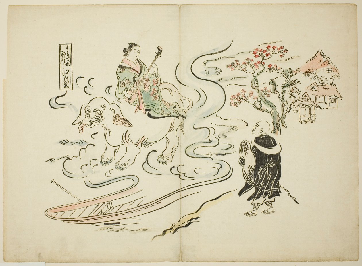 Ah, aching g o rld Versjon f Festivalfisk Ved tee vigge av Eguchi av Okumura Masanobu
