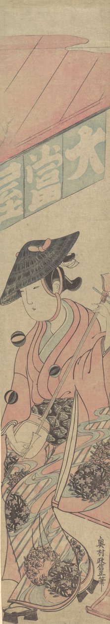 En geisha som sitter på en shogi foran et tehus, ca. 1763., ca. 1763. av Okumura Masanobu