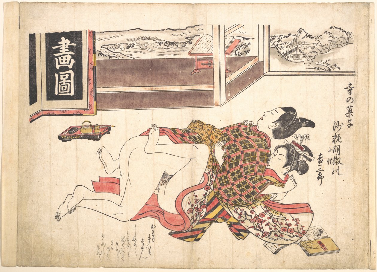 Soveromsscene av Okumura Masanobu