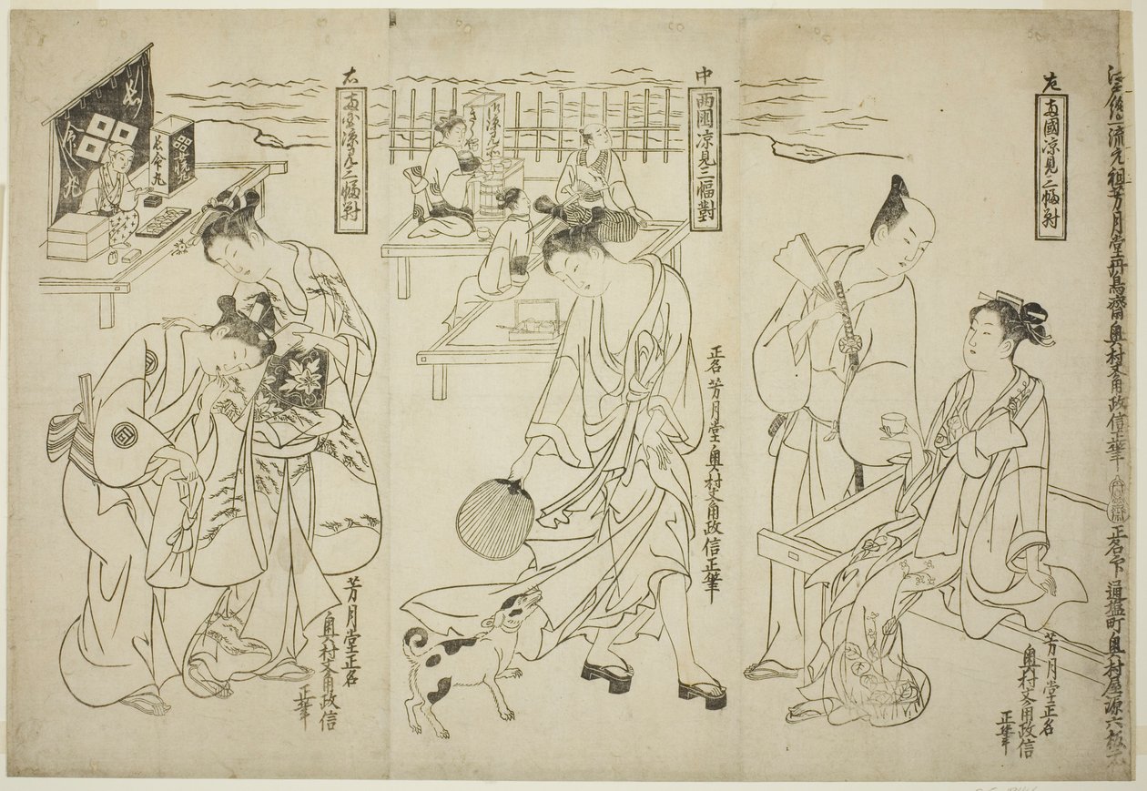 COING AV RYOGOKU av Okumura Masanobu