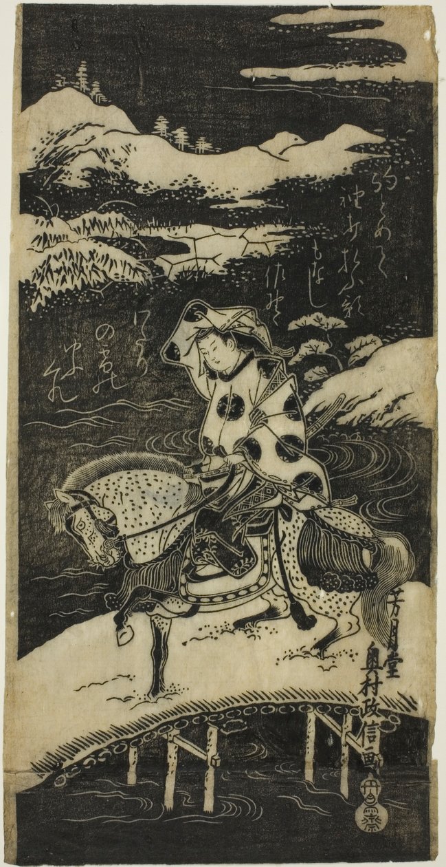 Krysser elven ved Sano av Okumura Masanobu