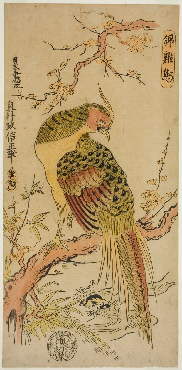 Gullfasan (Kinkeicho) av Okumura Masanobu