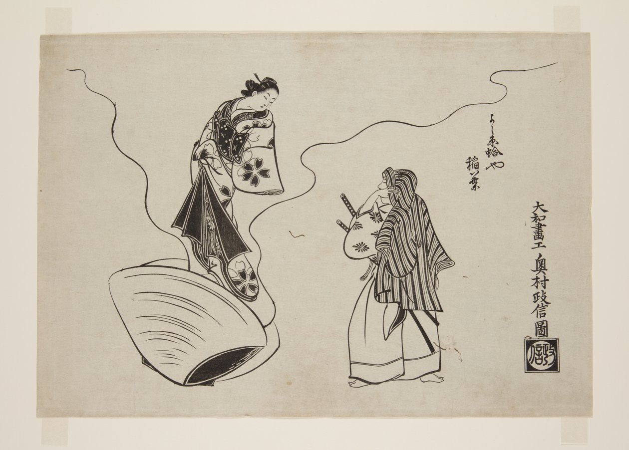 Inaba fra Hamaguriya i Yoshiwara (farget treblokktrykk) av Okumura Masanobu