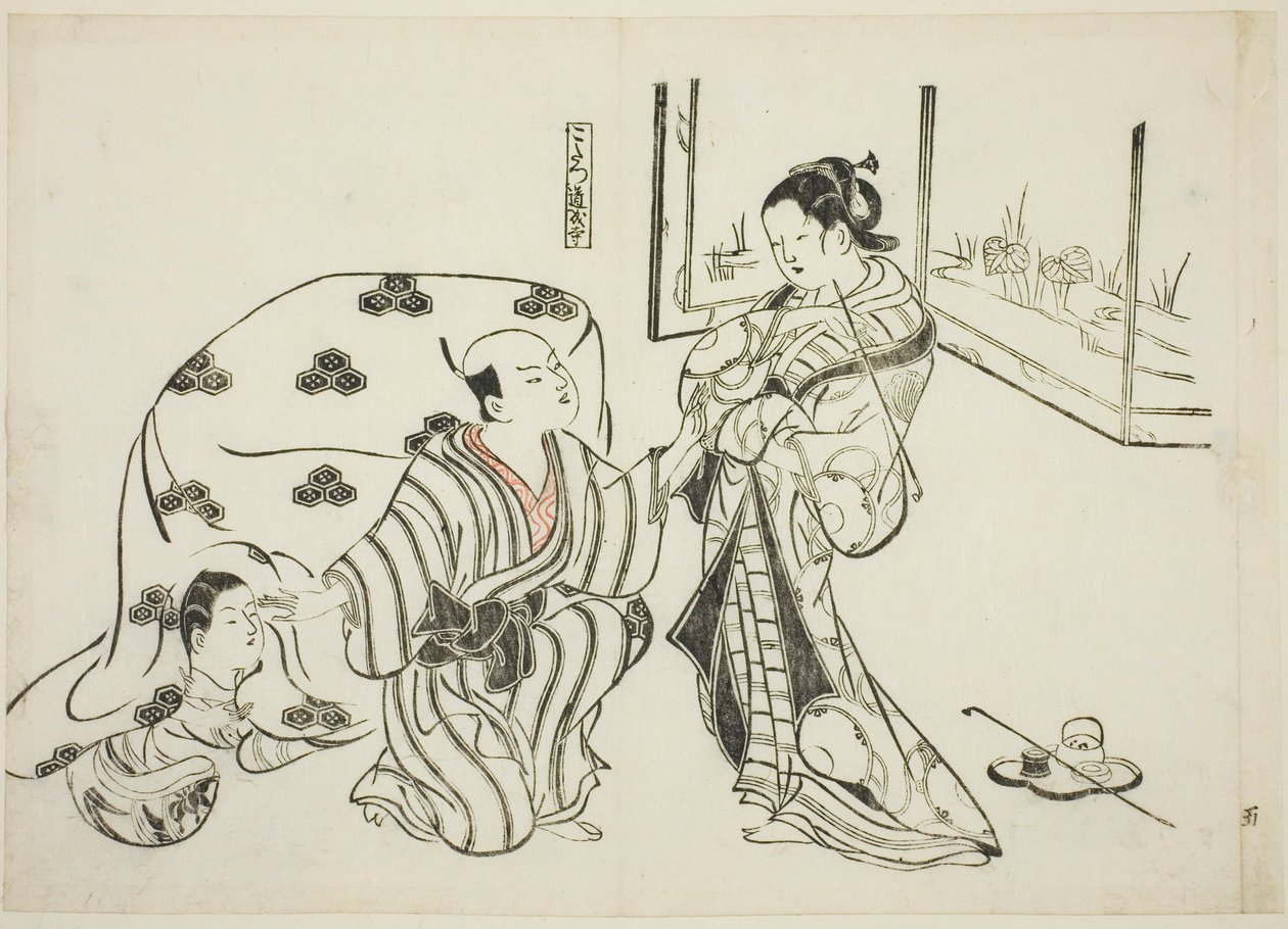 Kotatsu Dojoji, nei. 5 fra en serie på 12 trykk som viser parodier på skuespill av Okumura Masanobu