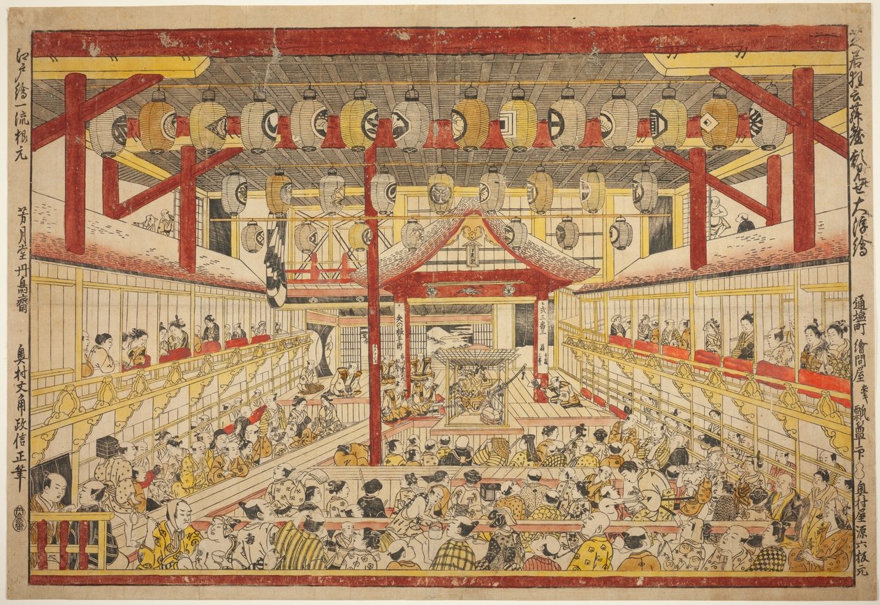 Kabuki S tage av Okumura Masanobu