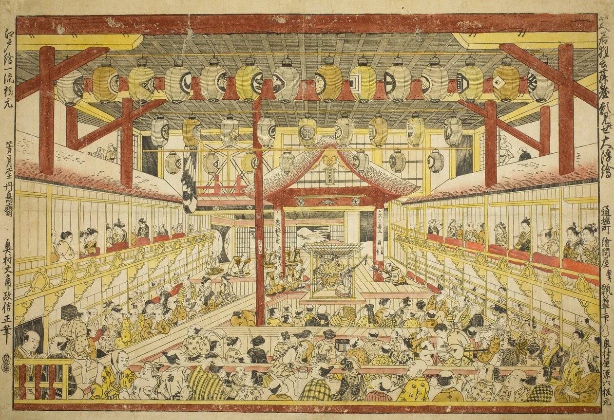 Stort perspektivbilde av Kaomise-forestillingen på Kabuki-scenen av Okumura Masanobu