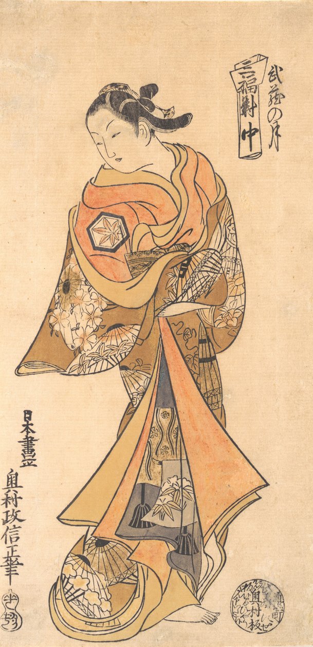 Månen i Musashi-provinsen, ca. 1740., ca. 1740. av Okumura Masanobu