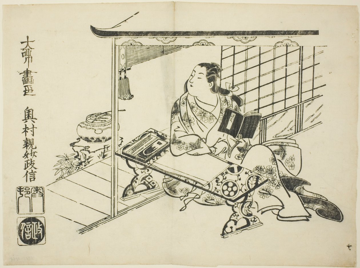 Murasaki Shikibu, fra serien Ukiyo-e Genji av Okumura Masanobu