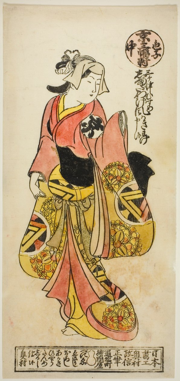 Ogino Isaburo, fra "A Tryptych of Kabuki Ac and rs: Kyoto, Senter (Iroko Sanpukutsui: Kyo, Naka)" av Okumura Masanobu