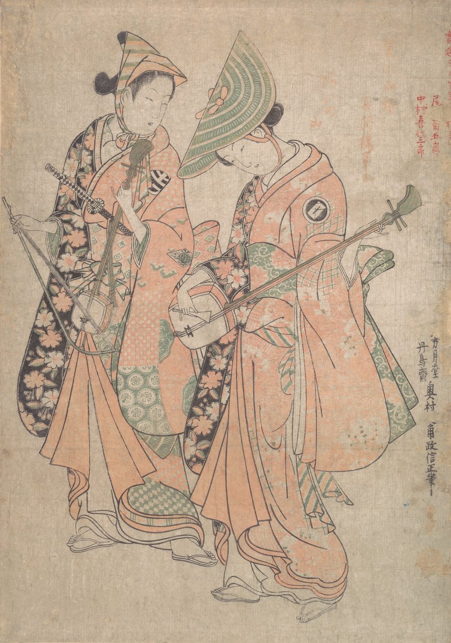 Kikukoro Onoe er en gammel bok av Kiyosaburo Nakamura. . . , 1750. av Okumura Masanobu