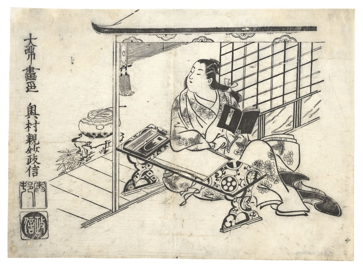 Parodi på Murasaki Shikibu ved skrivebordet hennes, ca. 1710., ca. 1710. av Okumura Masanobu