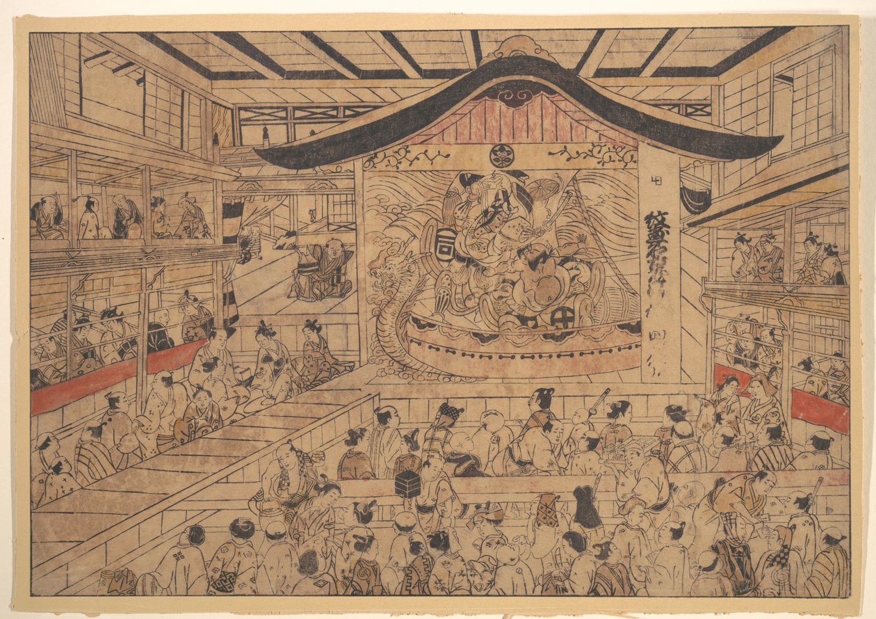 Perspektivisk utsikt (uki-e) over et kabuki-teater med en oppføring av Soga-brødrenes og Nagoya Sanzas våpenmønstre (Mon-zukushi Nagoya Soga) av Okumura Masanobu