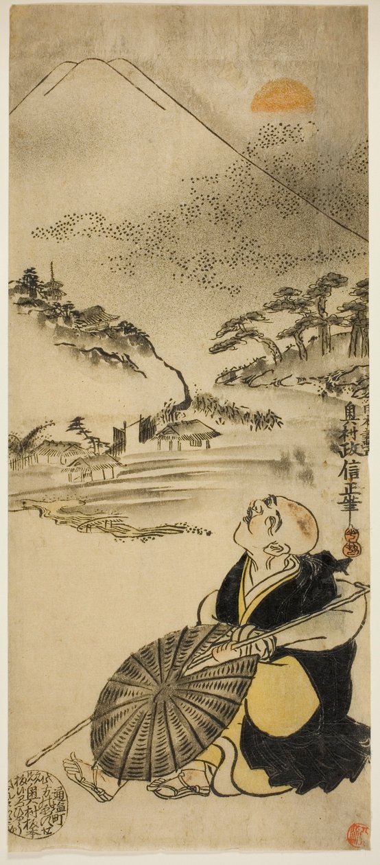 fiskestjerne av Okumura Masanobu