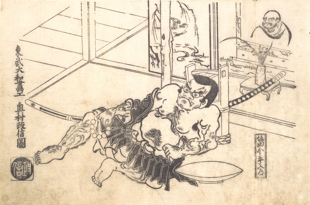 Sakata Kinpira Nyudo, tidlig på 1700-tallet., tidlig på 1700-tallet. av Okumura Masanobu
