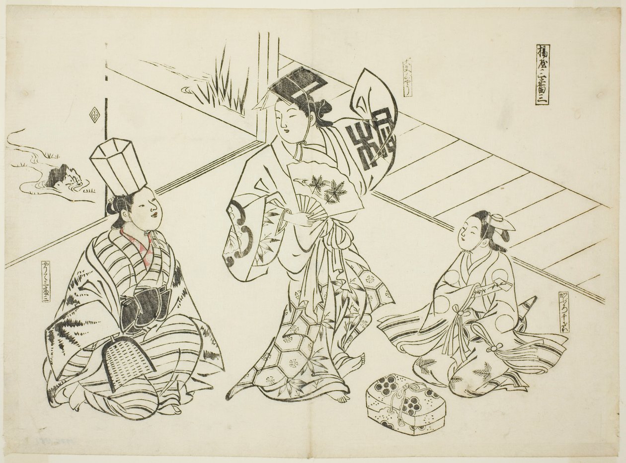  av Okumura Masanobu