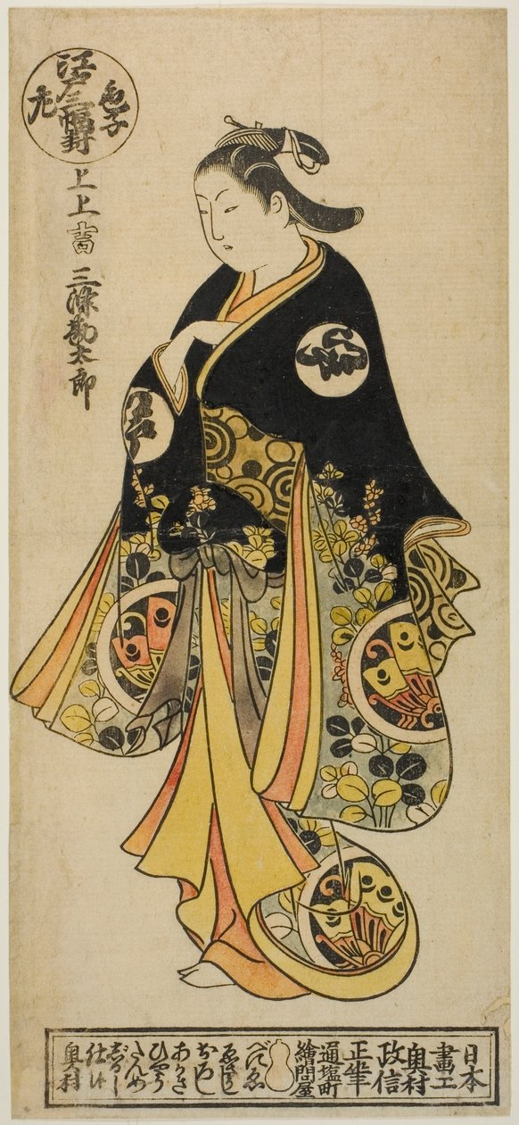 Sanjo Kantaro, fra "A Triptych of Young Kabuki Actors: Edo, Right (Iroko Sanpukutsui: Edo, Migi)" av Okumura Masanobu
