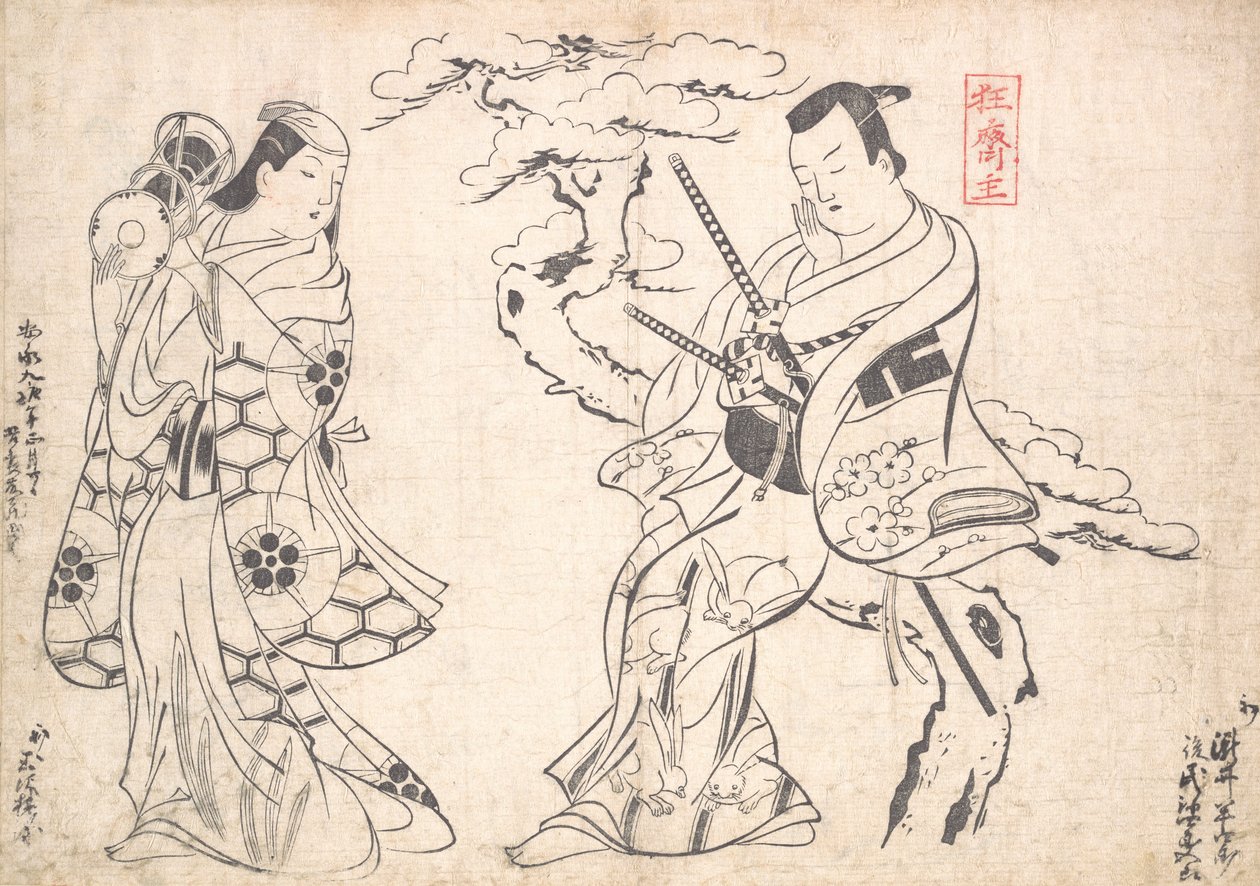 Scene fra dramaet Shusse Taiheike, fremført på Ichimura-teatret, sannsynligvis..., sannsynligvis 1709. av Okumura Masanobu