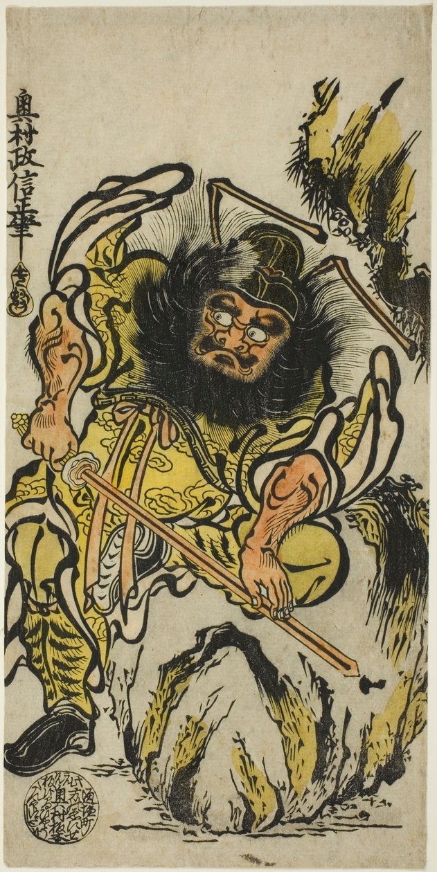 Shoki the Demon Queller Sharpening His Sword   1302525   no       norwegian Successfully Translated  Original: The elector and candidate (colour litho) Translat: The elector and candidate (colour litho) 1324335 no norwegian Successfully Translated Original av Okumura Masanobu