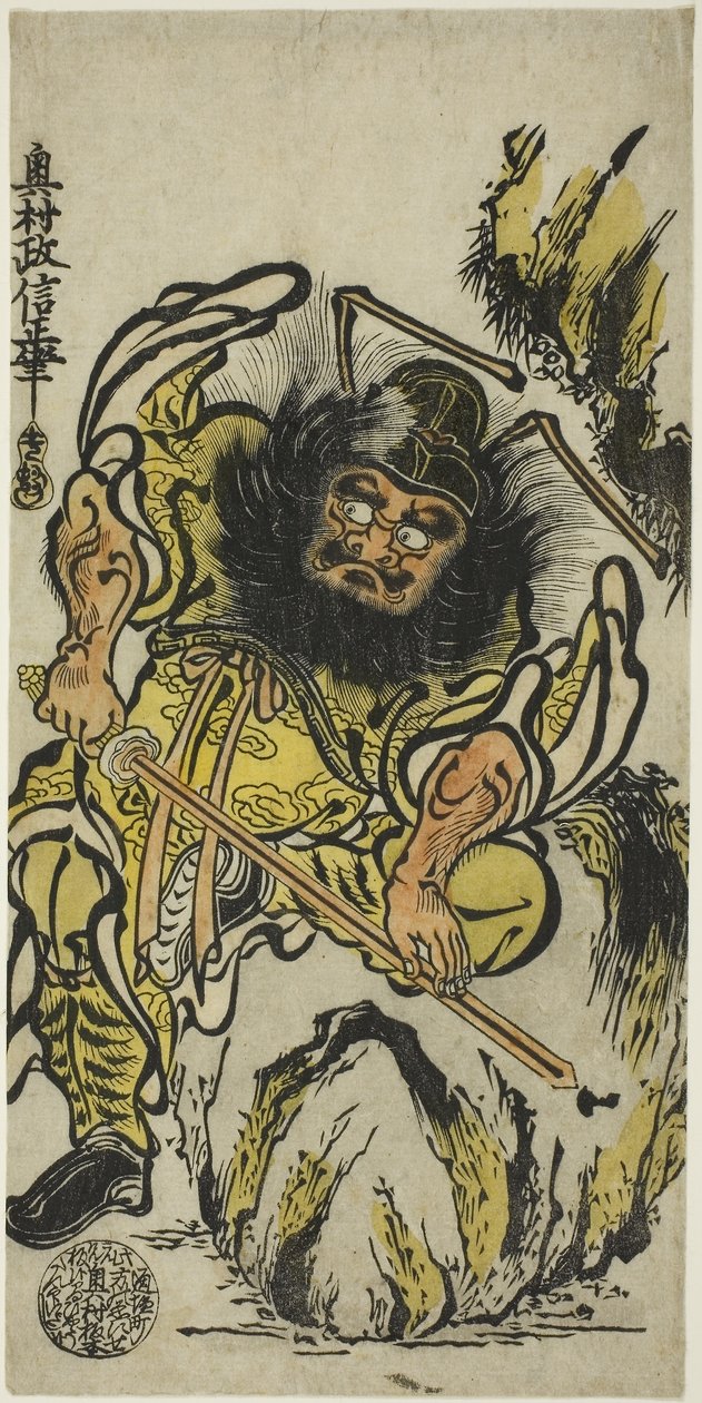 Shoki the Demon Queller Sharpening His Sword, ca. 1725 (håndfarget treblokktrykk; hosoban, urushi-e) av Okumura Masanobu