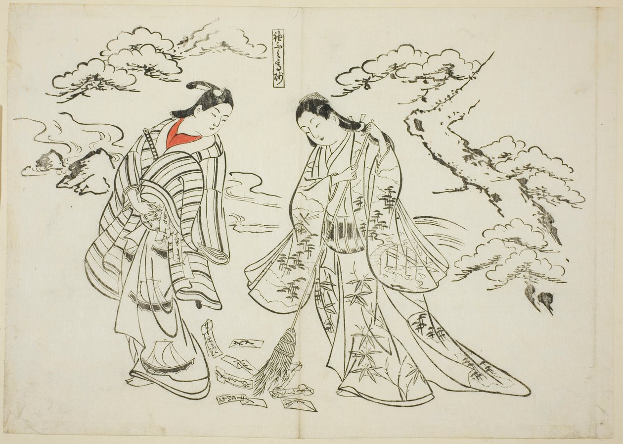  av Okumura Masanobu