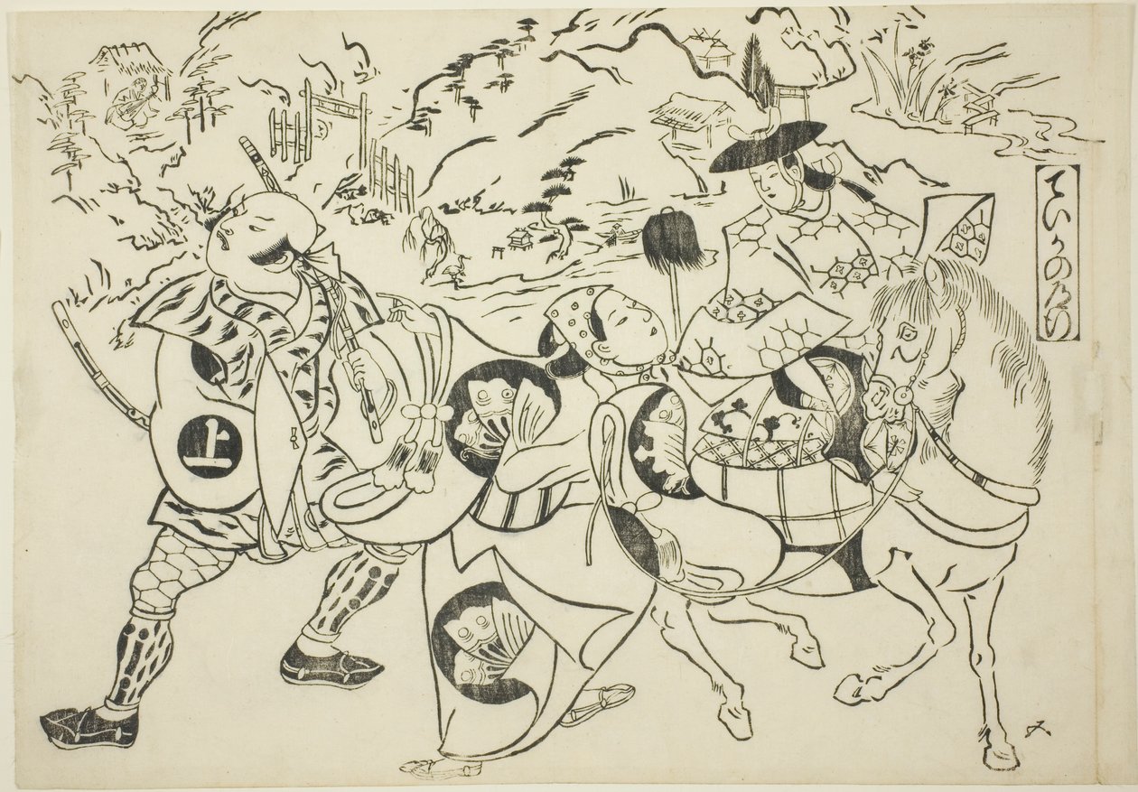  av Okumura Masanobu