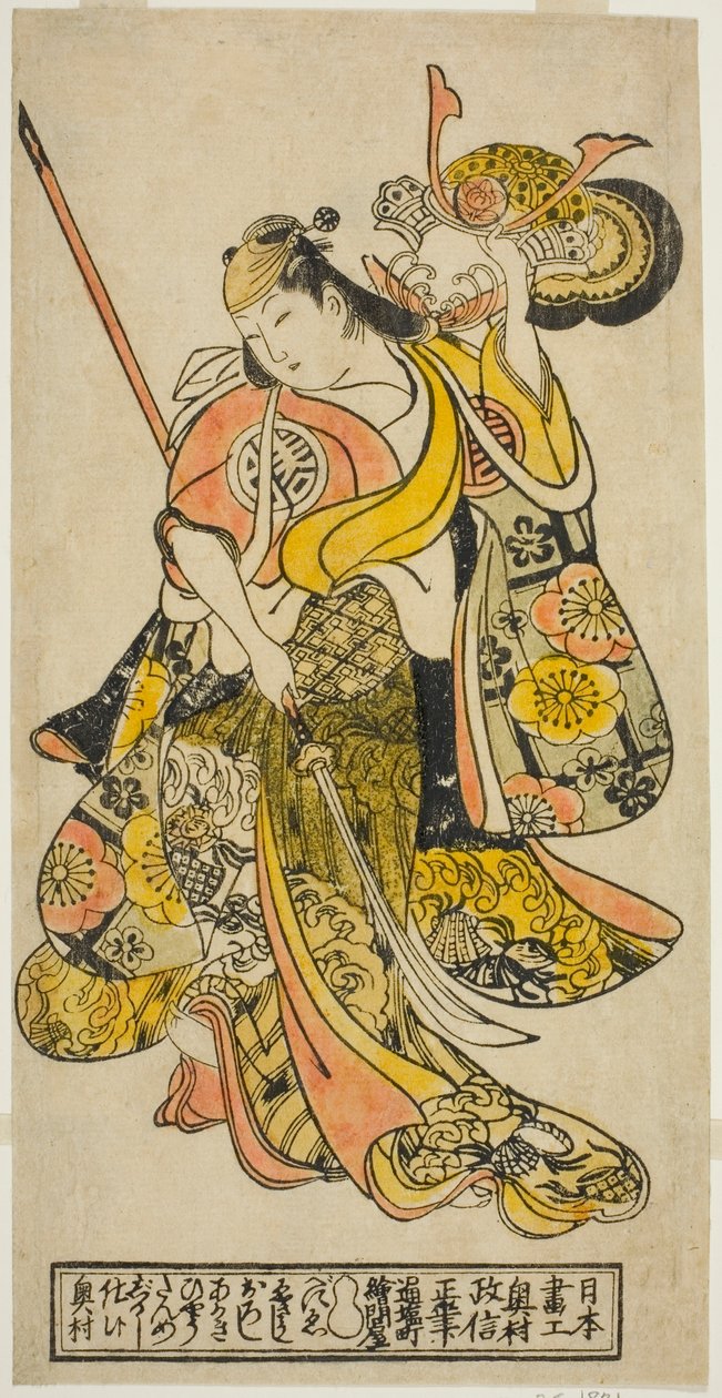 Skuespilleren Hayakawa Shinkatsu som Toyohime i stykket "Goshozome Koyo Gunki," fremførte på Ichimura Theatre i den ellevte måneden, 1727 (?) av Okumura Masanobu