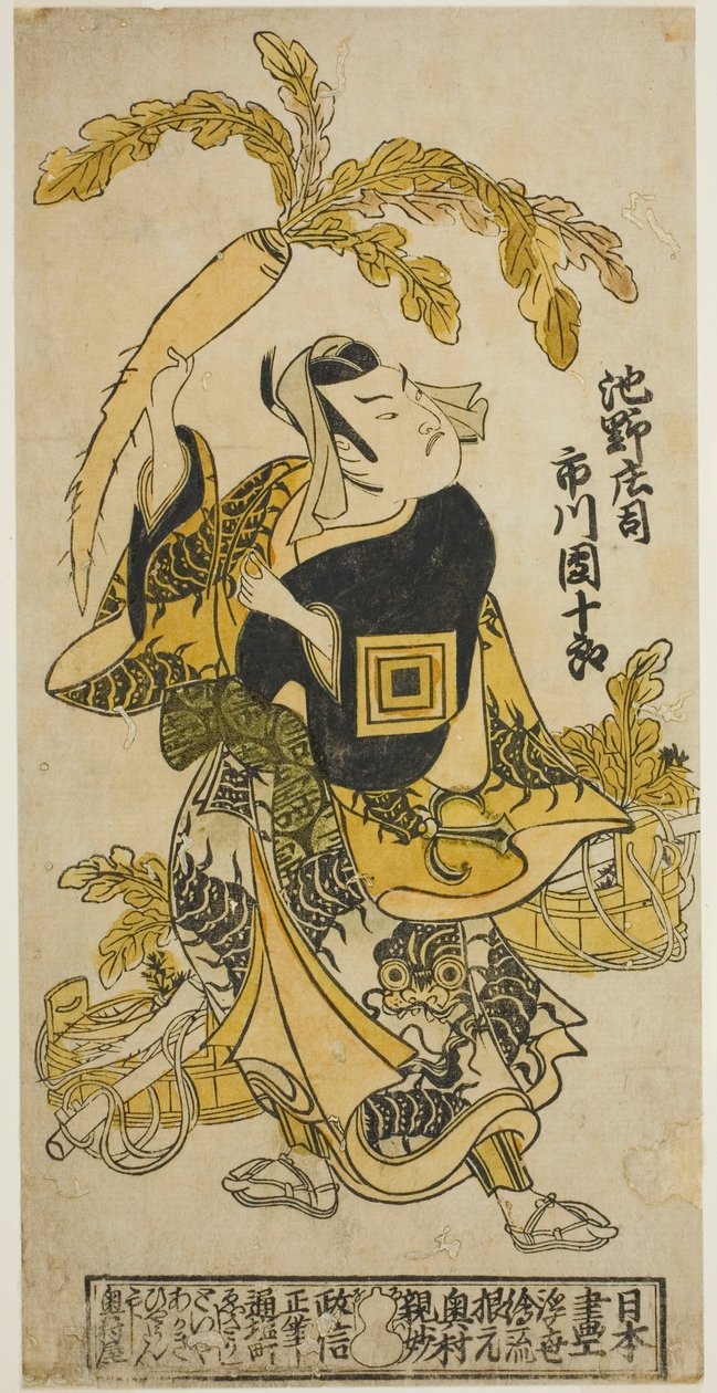 Skuespilleren Ichikawa Danjuro II som Ike no Shoji i stykket "Oguri Choseiden," fremførte på Nakamura Theatre i den ellevte måneden, 1725 av Okumura Masanobu