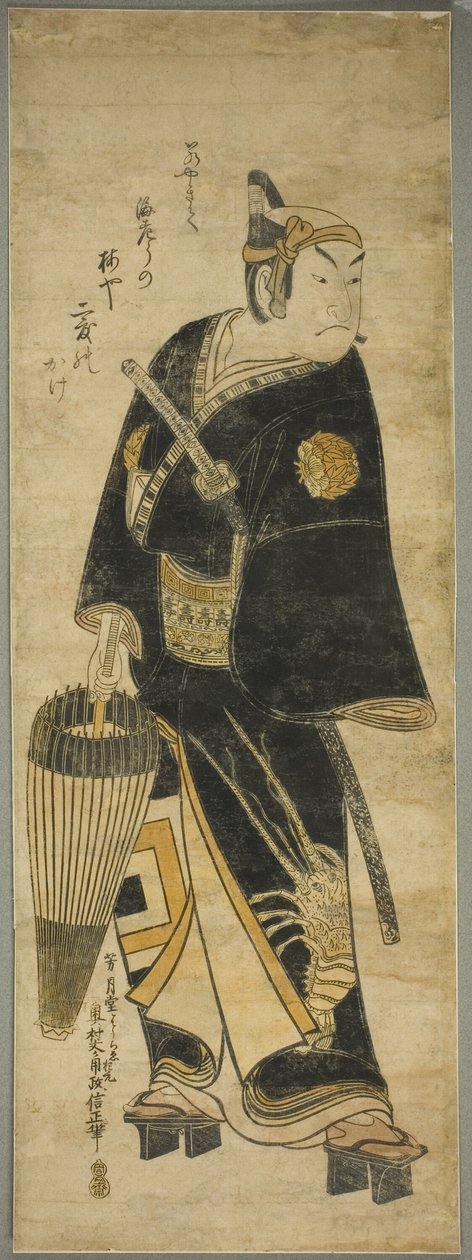 Ichikawa drue farging lege As Sukeroku av Okumura Masanobu