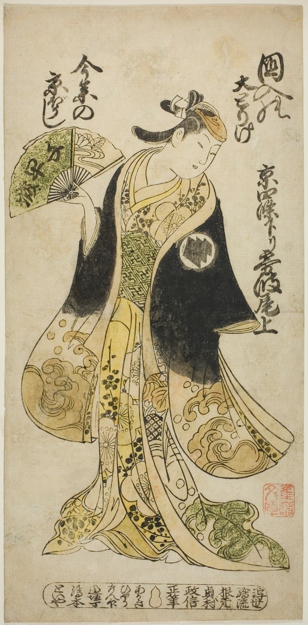 Skuespilleren Kirinami Onoe som Osasa i stykket "Hachijin Taiheiki," fremført på Nakamura Theatre i den åttende måneden, 1727 av Okumura Masanobu