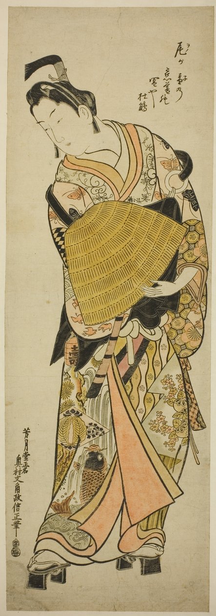 Skuespilleren Onoe Kikugoro I som Soga no Goro av Okumura Masanobu