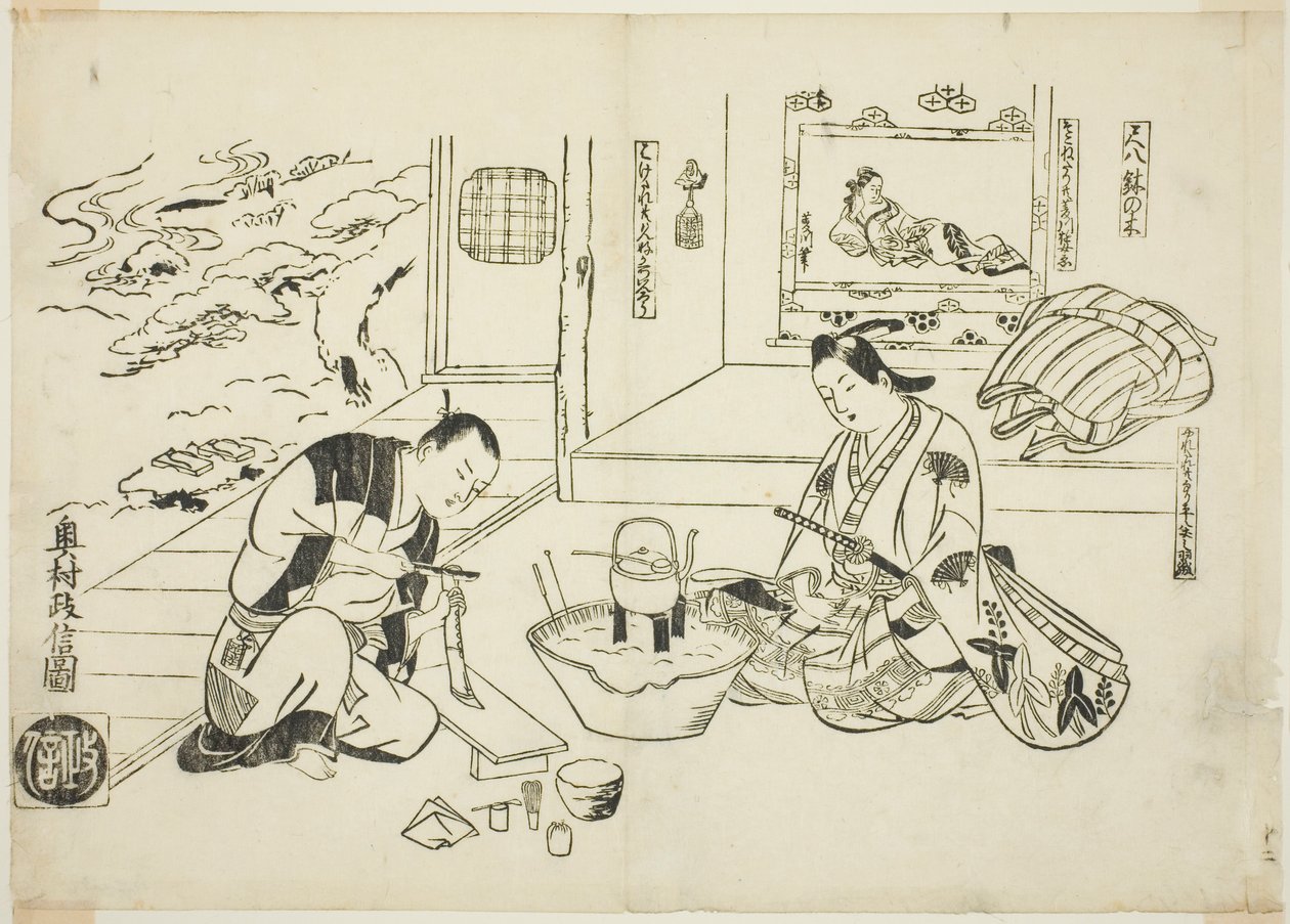 Bambusfløyten og pottetreet (Shakuhachi hachi-no-ki), nr. 12 fra en serie på 12 trykk som viser parodier på skuespill av Okumura Masanobu