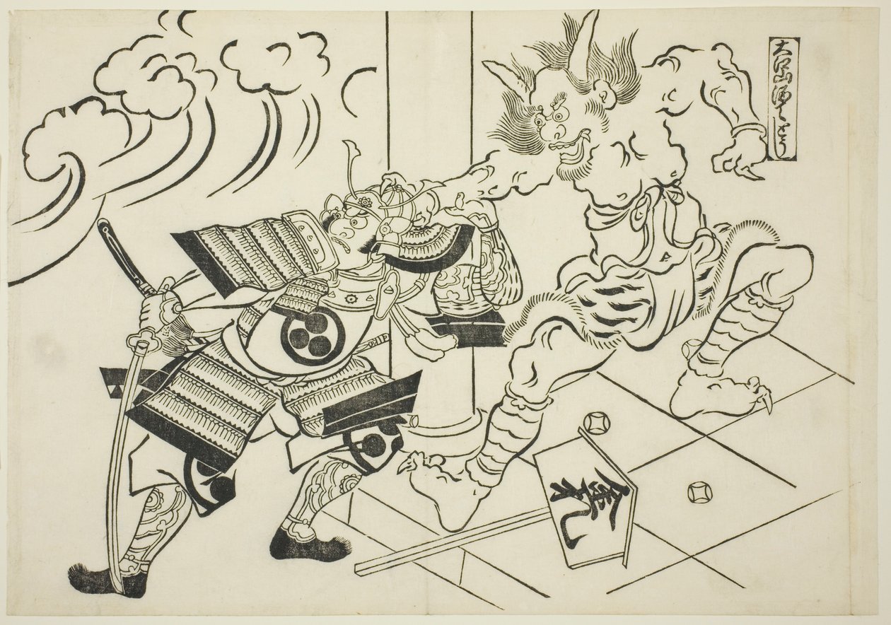 The Demon Shutendoji of Mount Oe (Oeyama Shutendoji), fra serien "Famous Scenes from Japanese Puppet Plays (Yamato irotake)" av Okumura Masanobu