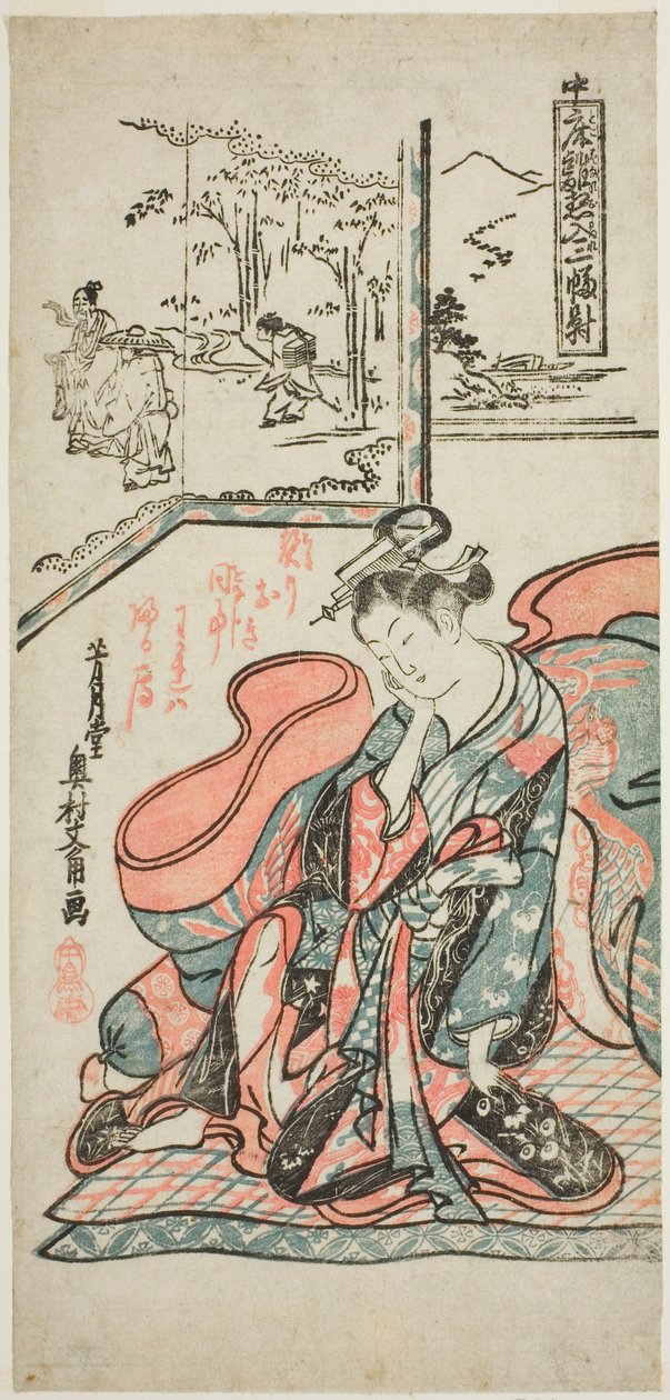 The Morning After, fra "Thinking of Rising from Bed - A Sett of Three (Toko banane omoi iri sanpukutsui)" av Okumura Masanobu