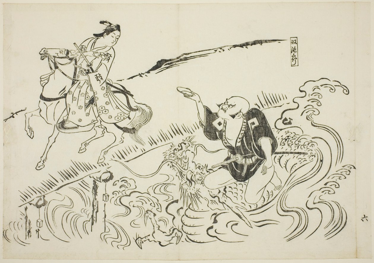  av Okumura Masanobu