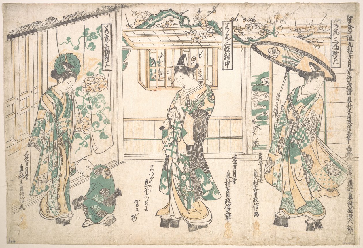 Triptyk av unge menn av Okumura Masanobu