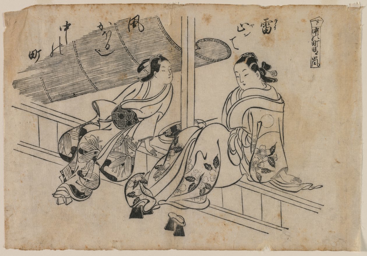 Skumring i Nakanocho av Okumura Masanobu
