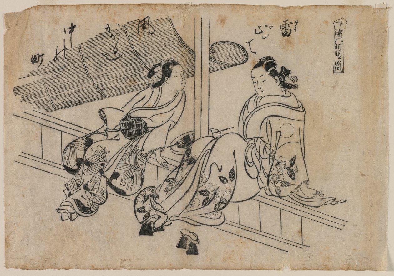 Twilight og Nakanocho, 1868-1764. av Okumura Masanobu