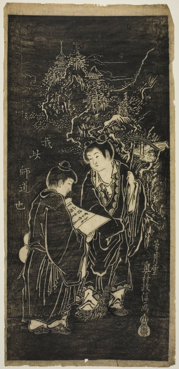 To gutter som de eksentriske munkene Kanzan (kinesisk: Hanshan) og Jittoku (kinesisk: Shide) av Okumura Masanobu