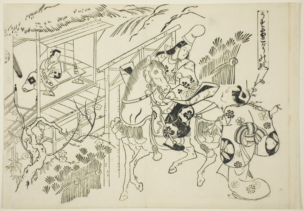Usuyuki: The Kogo Scene (Usuyuki Kogo no dan), fra serien "Famous Scenes from Japanese Puppet Plays (Yamato irotake)" av Okumura Masanobu