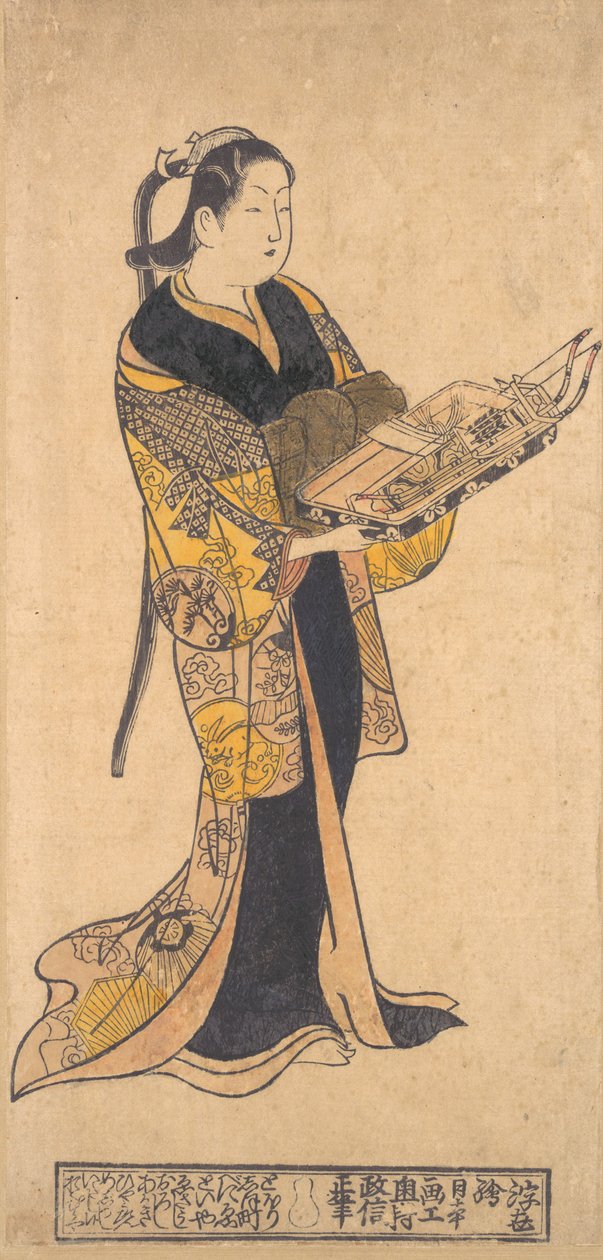 Kvinne med leker til guttefestivalen, ca. 1730., ca. 1730. av Okumura Masanobu