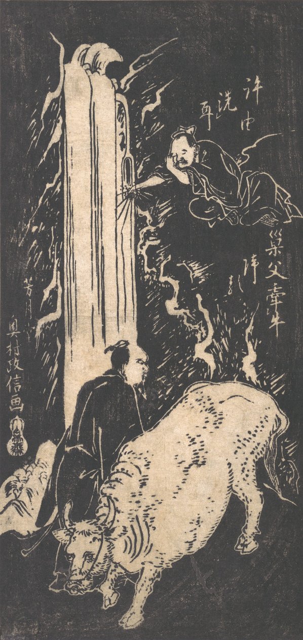 Xu You og Chao Fu, 1700-tallet., 1700-tallet. av Okumura Masanobu